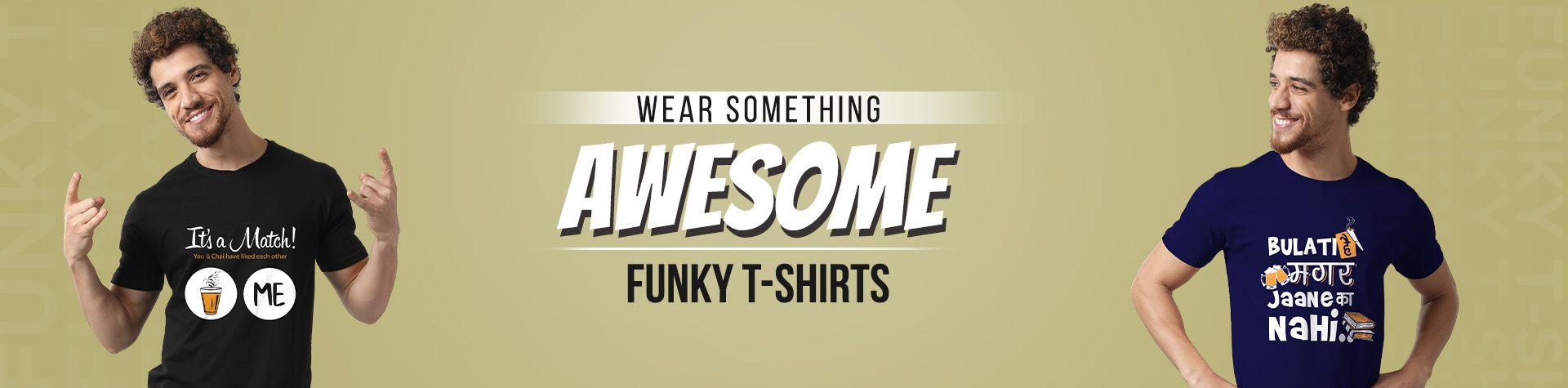 Funky T Shirts