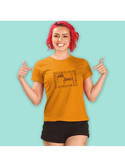 Sadiyo Se Single - Art T-shirts
