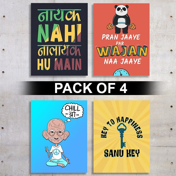 Buy Funny Posters Pack of 4 (18*14 Inch) Online - Beyoung