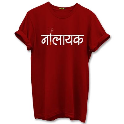 Funky T Shirts @Rs 299: Buy Quirky T 