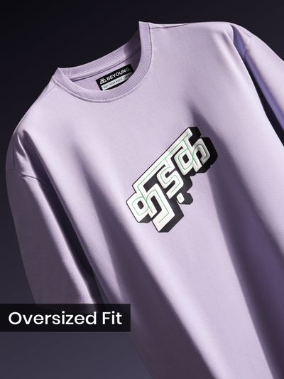 Lilac Puff Printed Oversized T-shirt For Men best oversized t shirt,