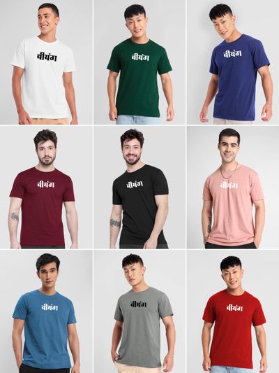 Graphic T Shirt For Men