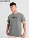 Pick Any 4 - Beyoung Originals Printed Combo T-shirt for Men