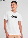 Pick Any 4 - Beyoung Originals Printed Combo T-shirt for Men
