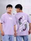 I Can Fly Printed Oversized T-shirt for Men