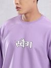 Swag Printed Oversized T-shirt for Men