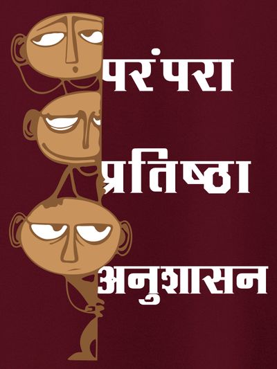 3 Rules Half Sleeve T-shirt for Men