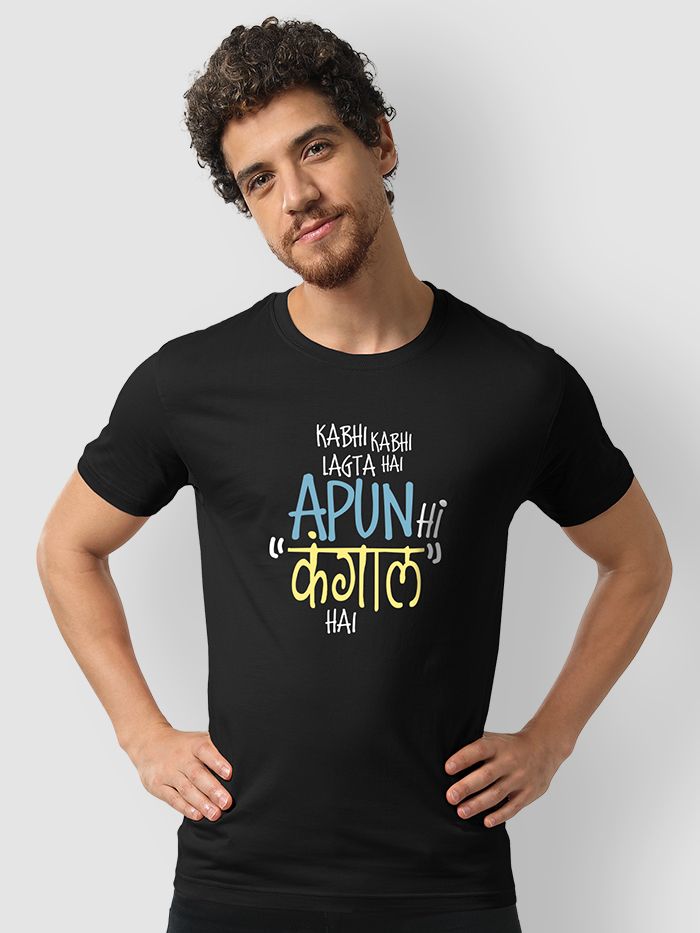 Buy Apun Hi Kangaal Hai Printed Half Sleeves T-shirt Online in India-  BeYOUng