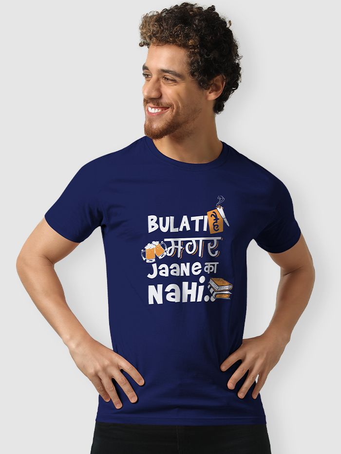 Bulati hai magar jaane ka nahi sale t shirt