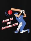 De Ghuma Ke Half Sleeve T-shirt for Men