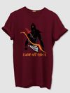 Jai Shreeram Printed T-shirt for Men