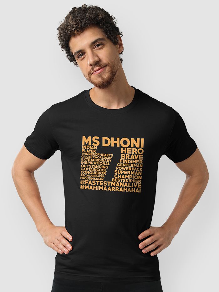 Buy MS Dhoni T Shirt for Men Online