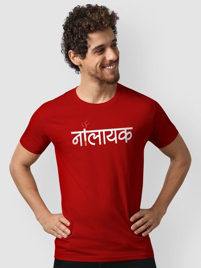 heroin angreb angreb Buy Nalayak T-shirt For Men Online in India -Beyoung
