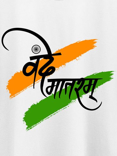 Buy Vande Mataram Indian T-shirt Online