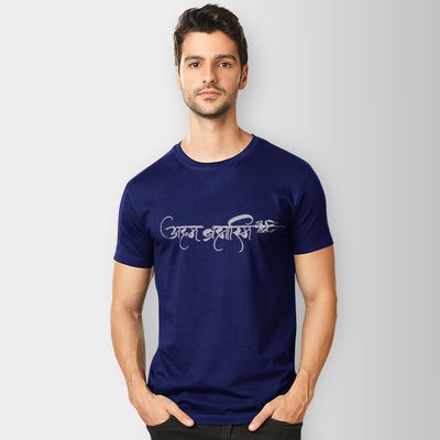 God T Shirts: Buy God T-Shirts for Men 