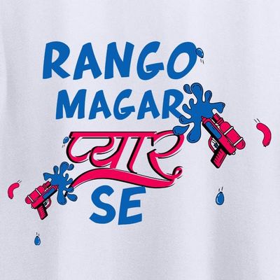 Rango Magar Pyaar Se T-shirt for Men Rango magar pyaar se mens fashion clothin