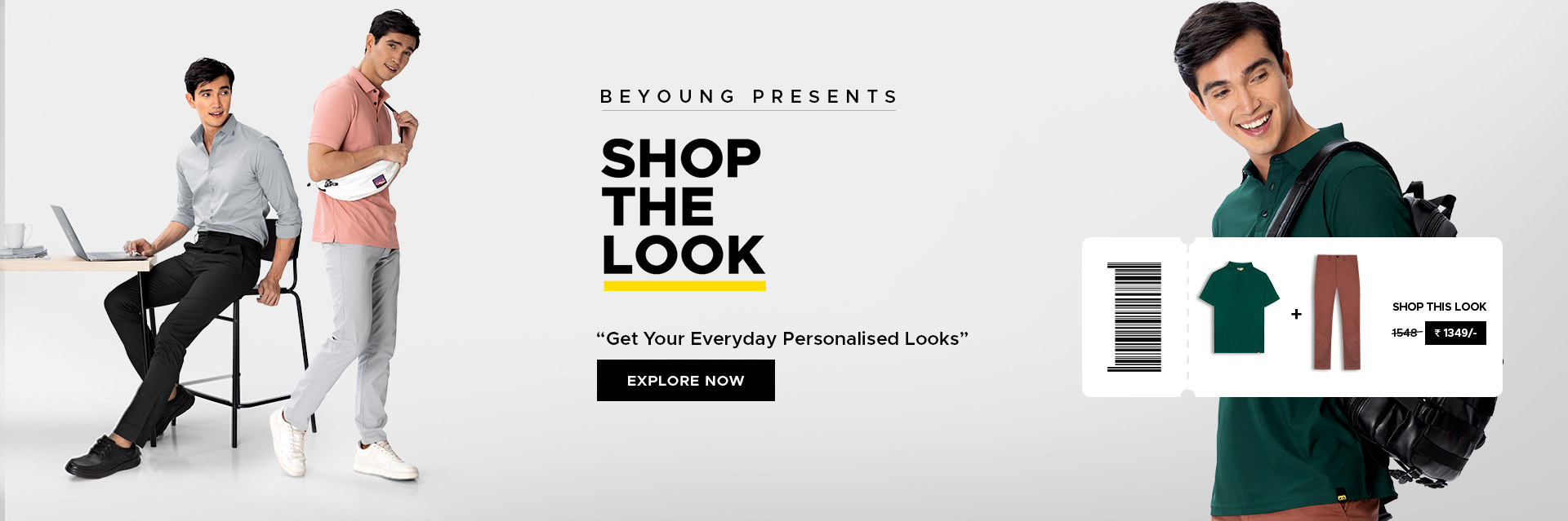 shop the look