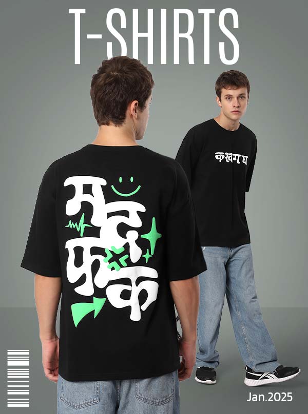 biggest offers on mens t shirts at Beyoung