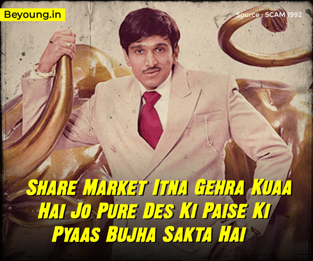 Share Market Itna Gehra Kuaa Hain Jo Pure Des Ki Paise Ki Pyaas Buja Sakta Hain﻿