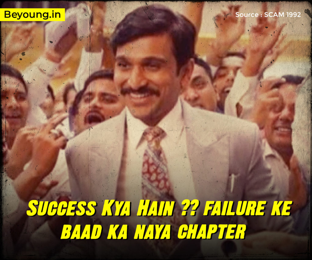 Success Kya Hain ?? Failure ke baad ka naya chapter.