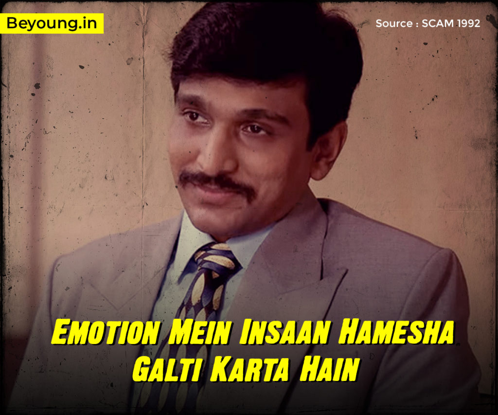 Emotion Mein Insaan Hamesha Galti Karta Hain