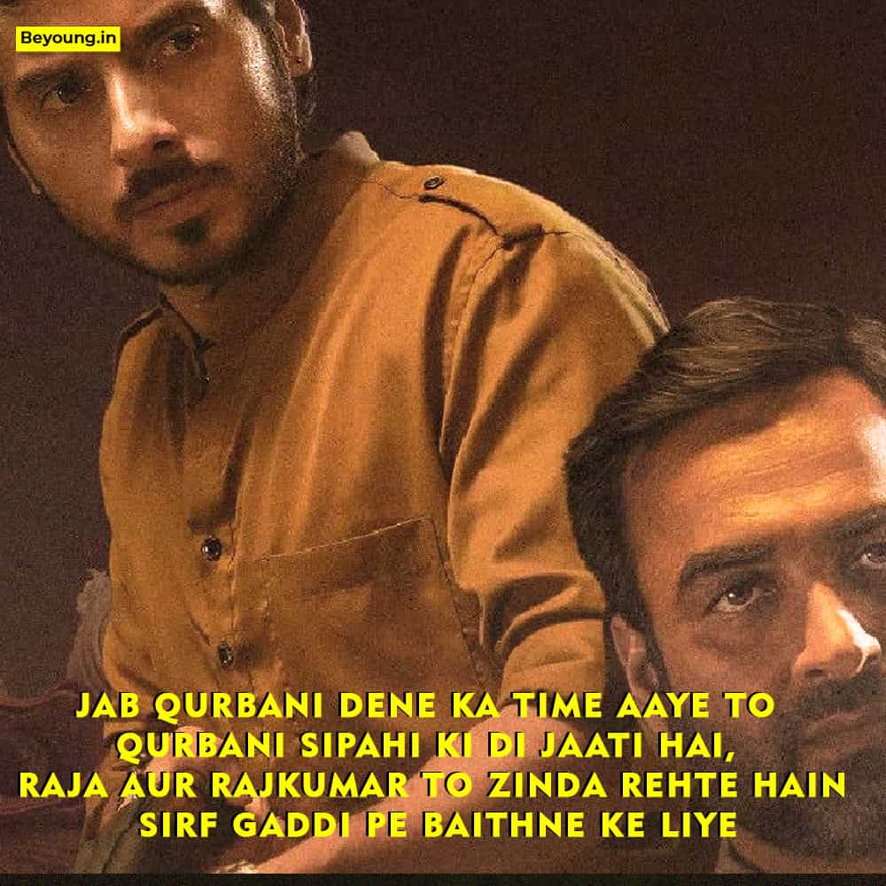 Mirzapur Dialogue