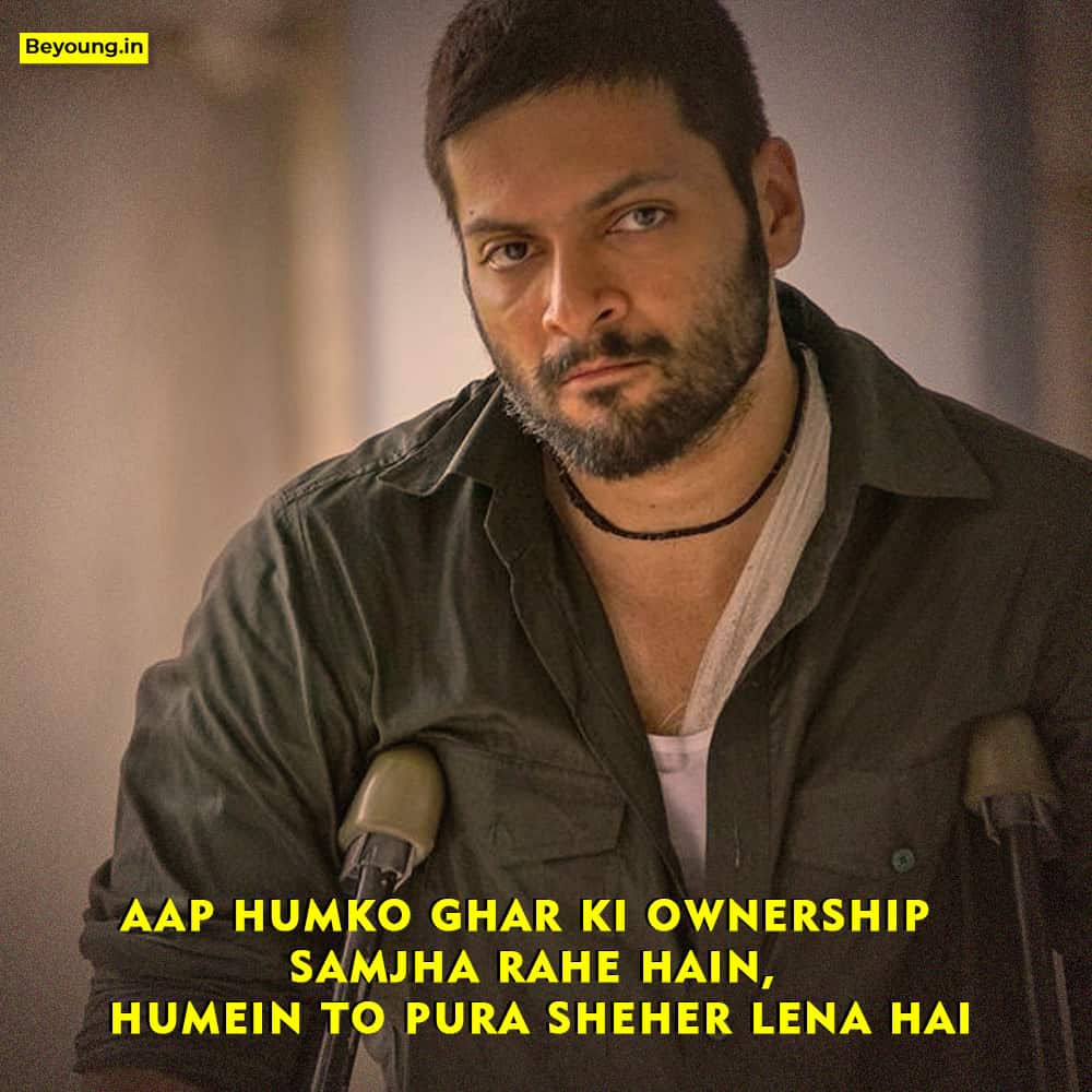 Guddu Bhaiya Dialogue Mirzapur 2