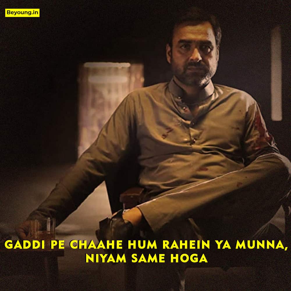 Attitude Mirzapur Dialogues