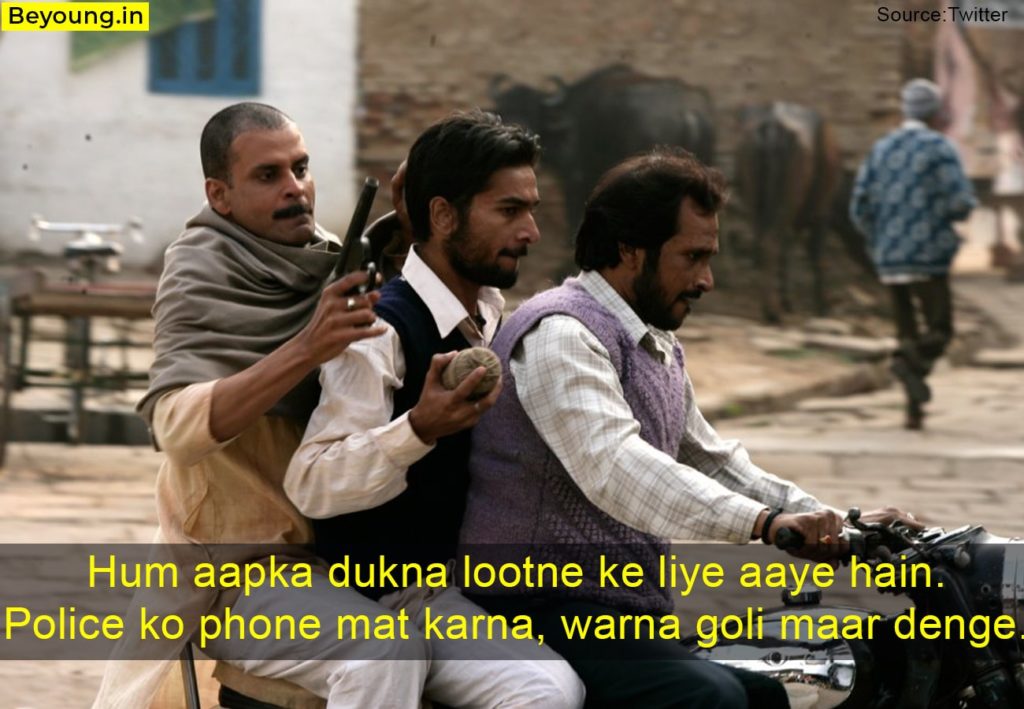 Best Gangs Of Wasseypur Dialogues