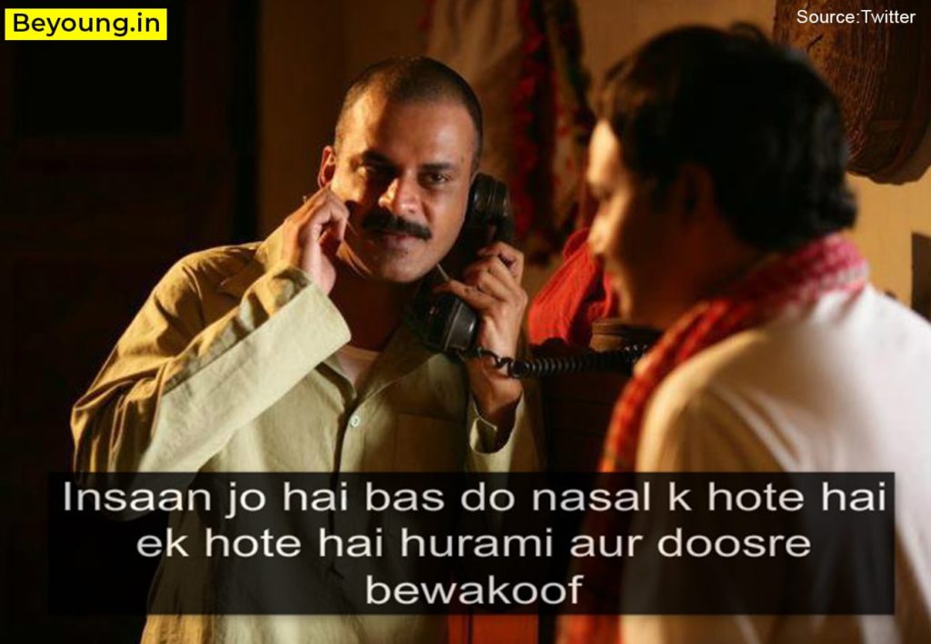 Best Gangs Of Wasseypur Dialogues