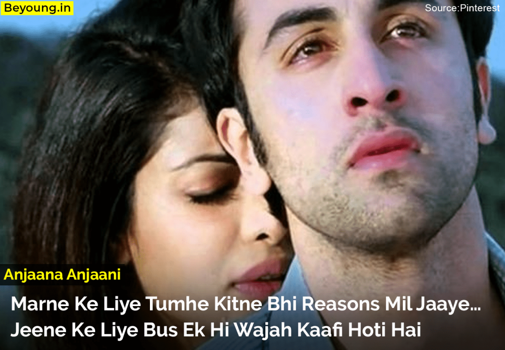 Ranbir Kapoor Dialogues 2021