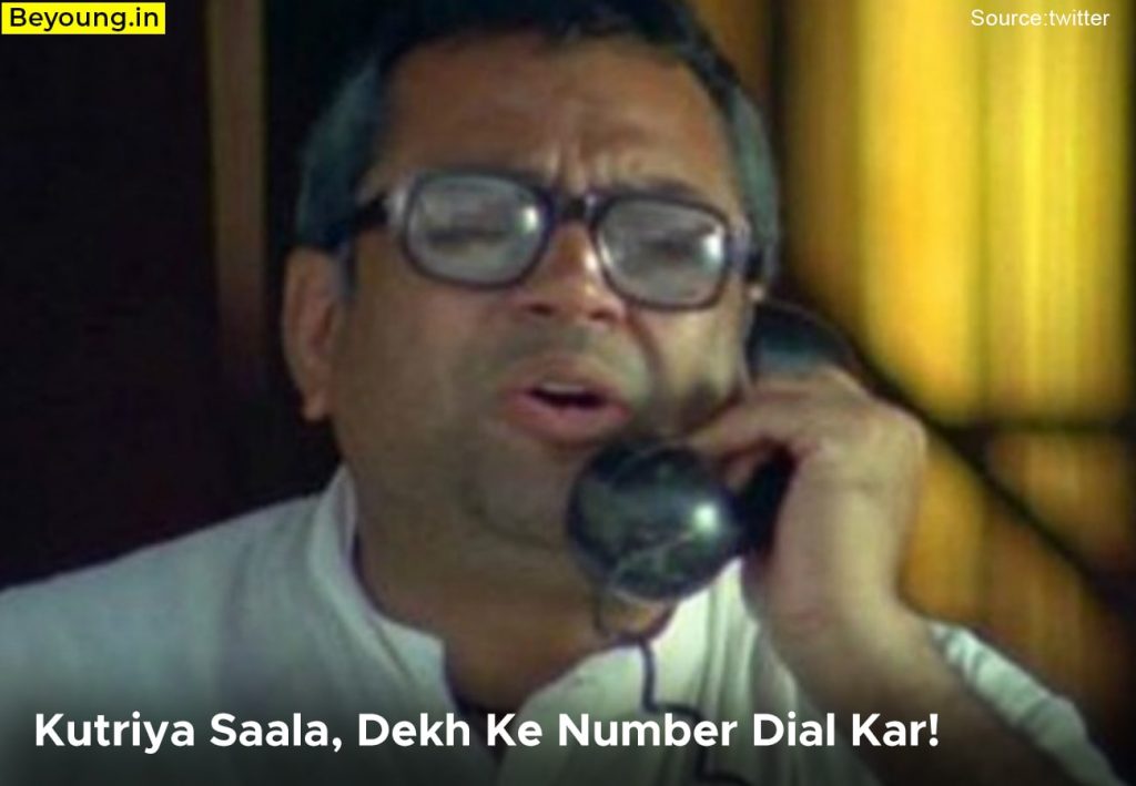 Hera Pheri Dialogues