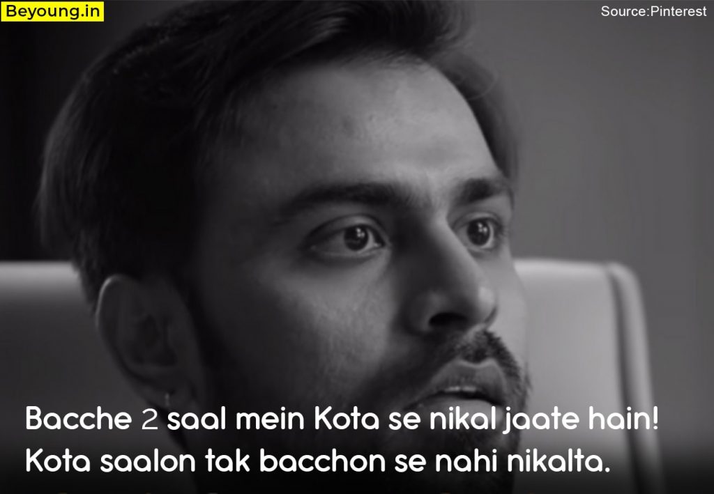 Kota Factory Dialogue