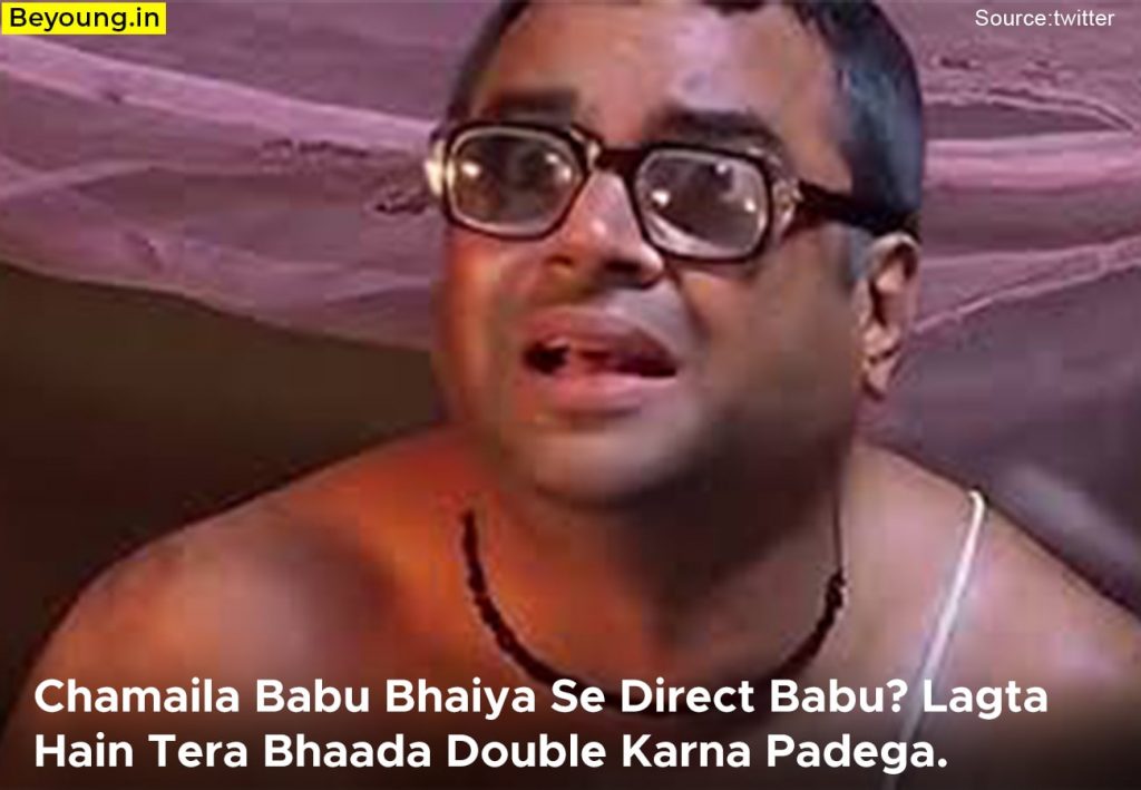 Hera Pheri Dialogues