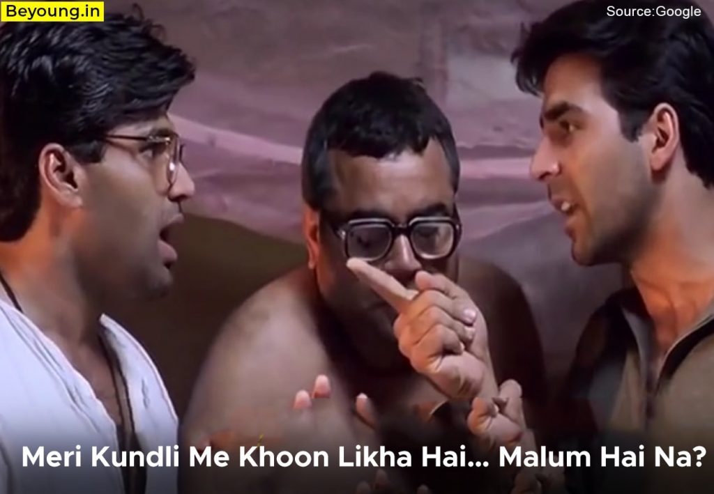 Hera Pheri Dialogues