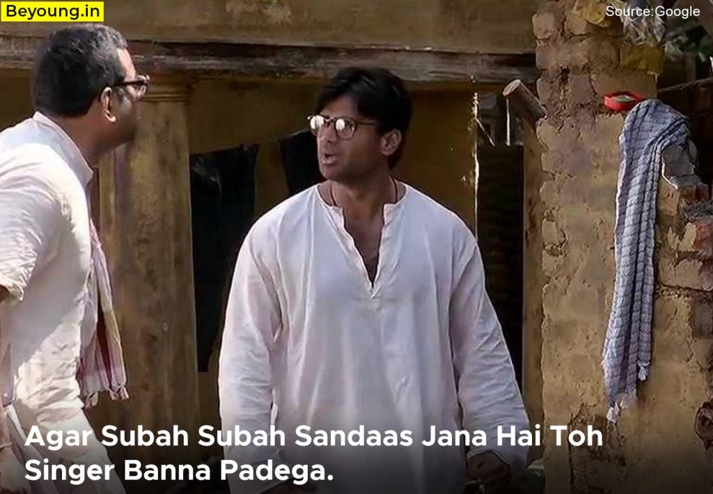 Hera Pheri Dialogues