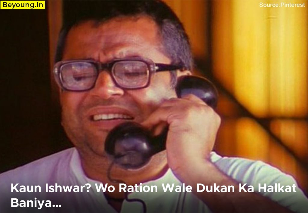 Hera Pheri Dialogues