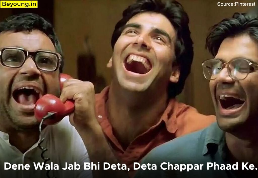 Hera Pheri Dialogues