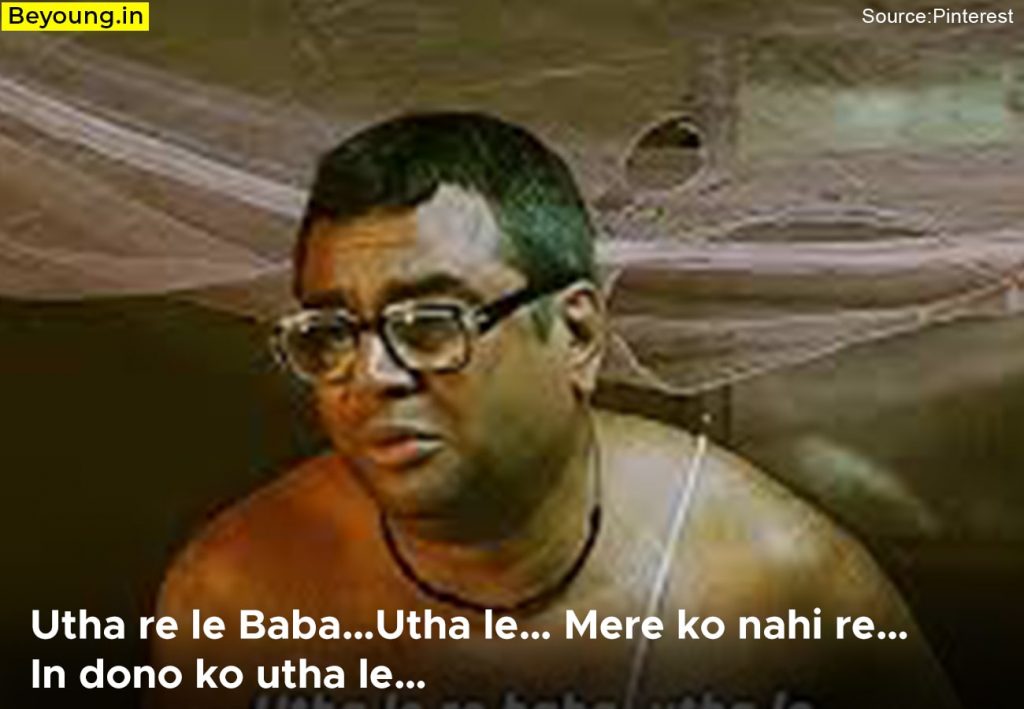 Hera Pheri Dialogues