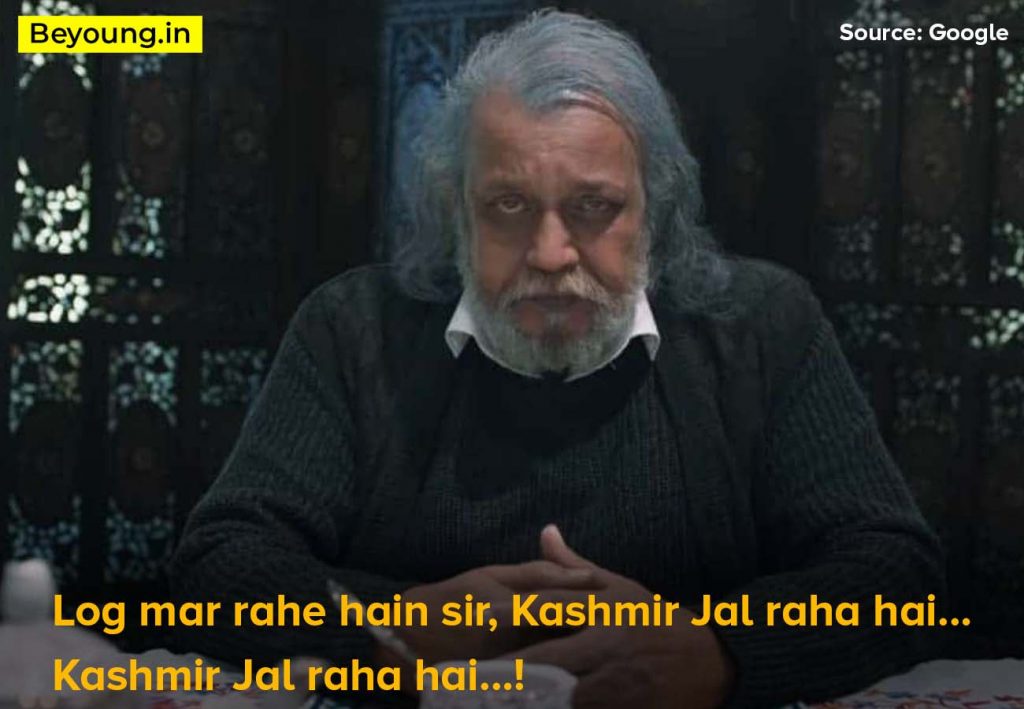 Kashmiri File Dialogues 