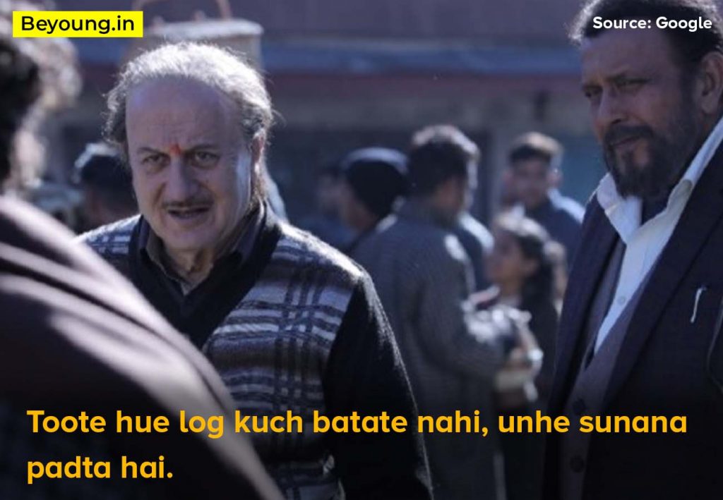 Kashmiri File Dialogues