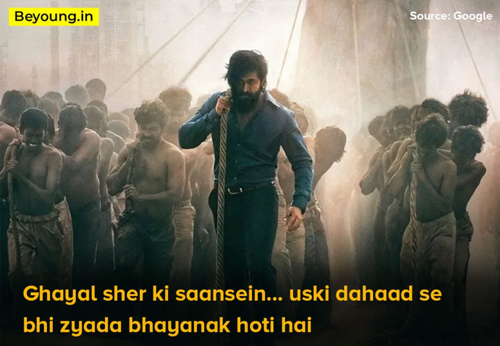 KGF Dialogues