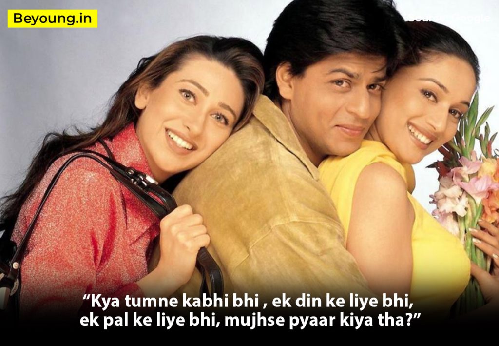 srk dialogue