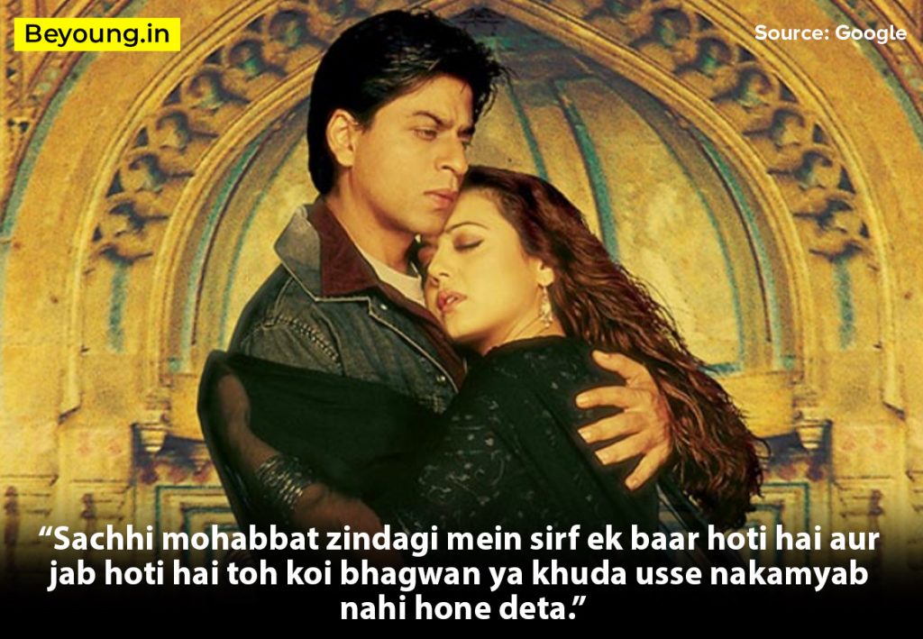 srk dialogue