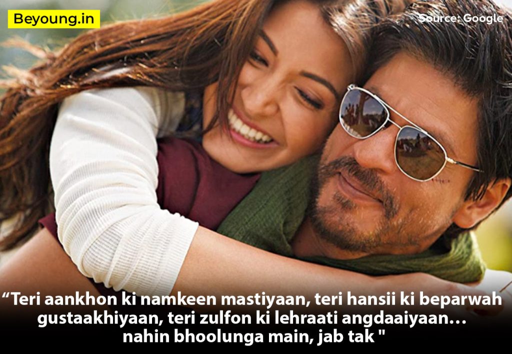 shahrukh khan dialogue