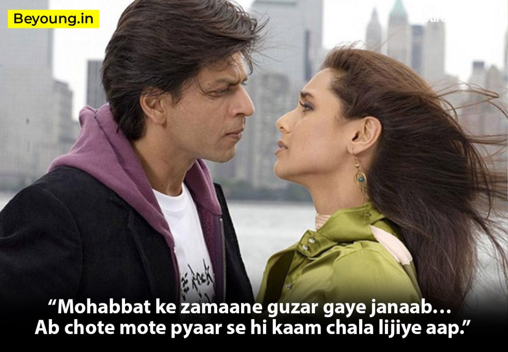 srk dialogue