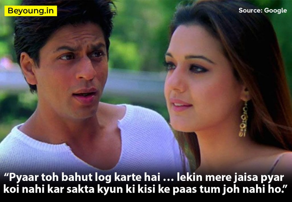 srk dialogue