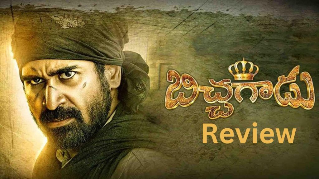 Bichagadu 2 Movie Review