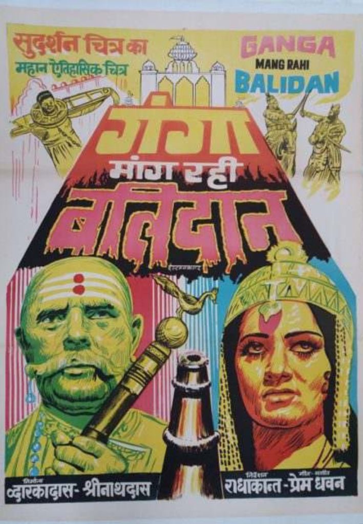 Dumb Charades Movies - Old Movies for Damsharas