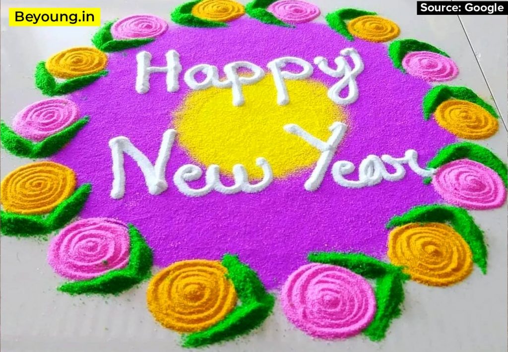 Simple New Year Rangoli